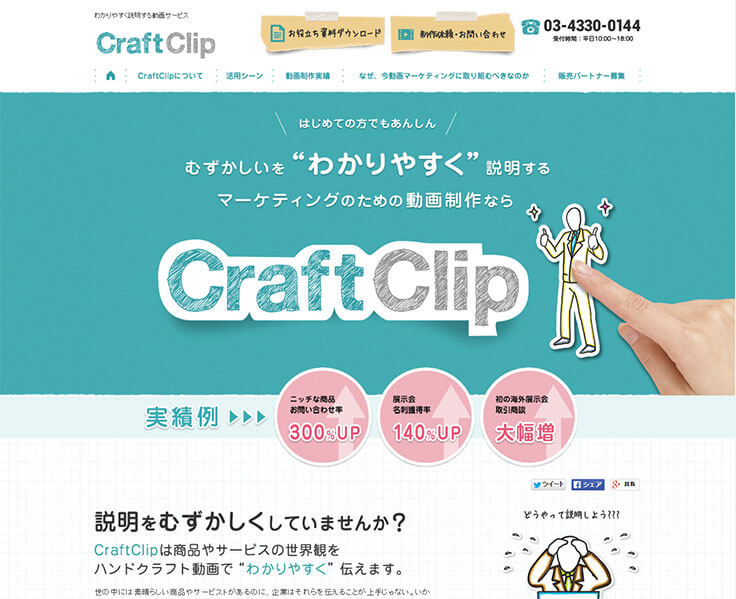 craftclip